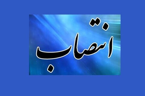 معاونان  برنامه ریزی و هماهنگی امور عمرانی فرمانداری های اشنویه و تکاب و بخشدار مرکزی سلماس منصوب شدند
