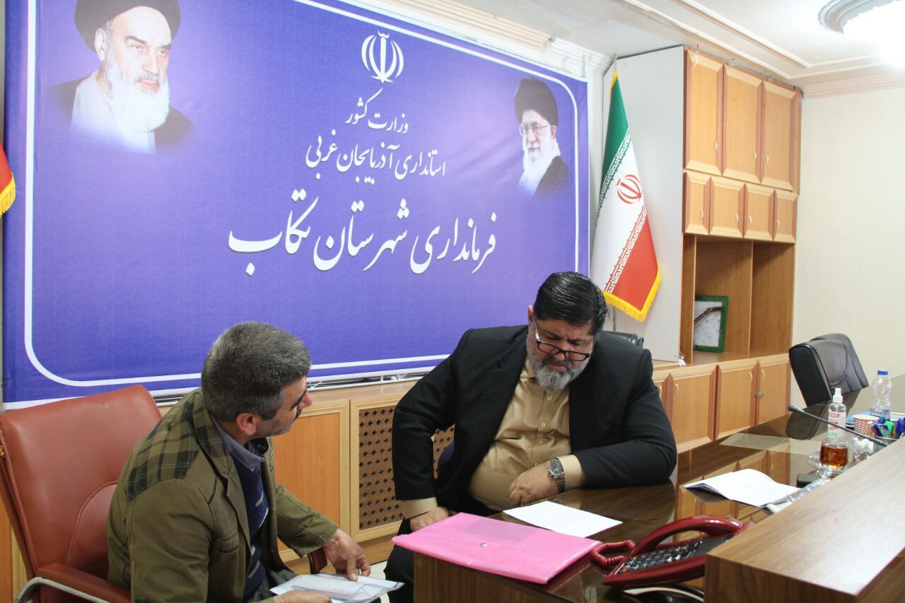 دیدار های مردمی فرماندار تکاب برای رسیدگی به مشکلات شهروندان