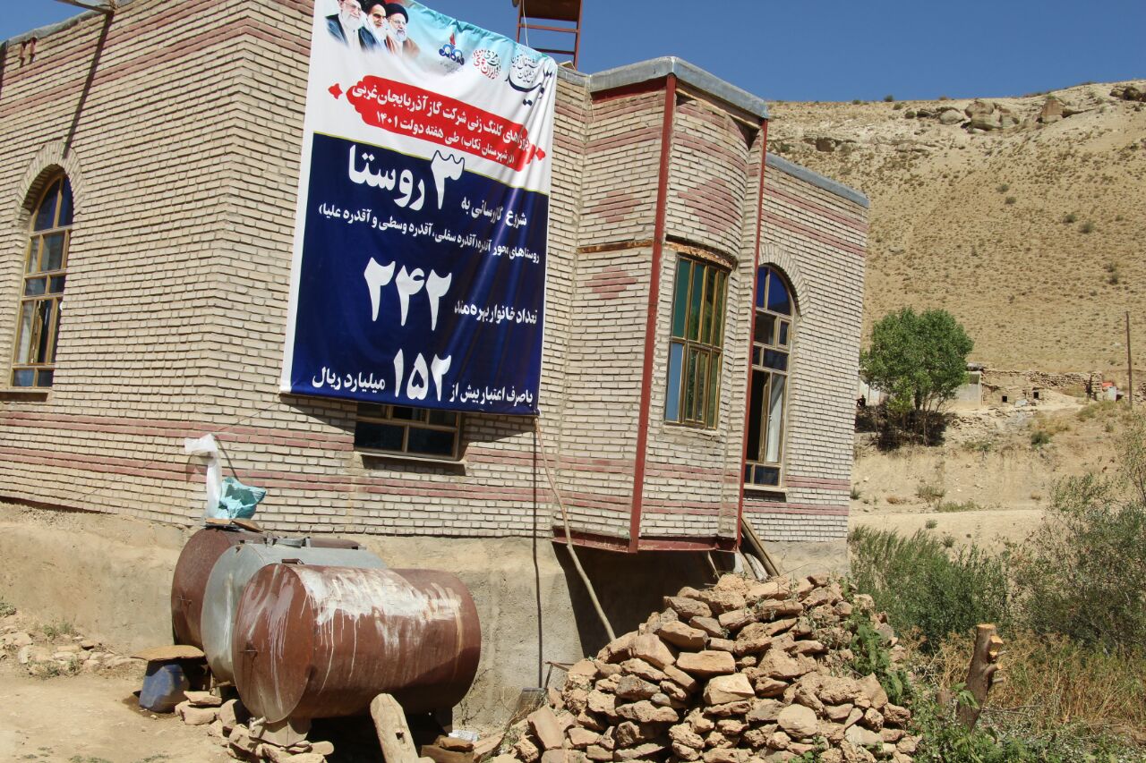 افتتاح و کلنگ زنی 73 طرح توسعه ای ارمغان دولت سیزدهم برای تکاب