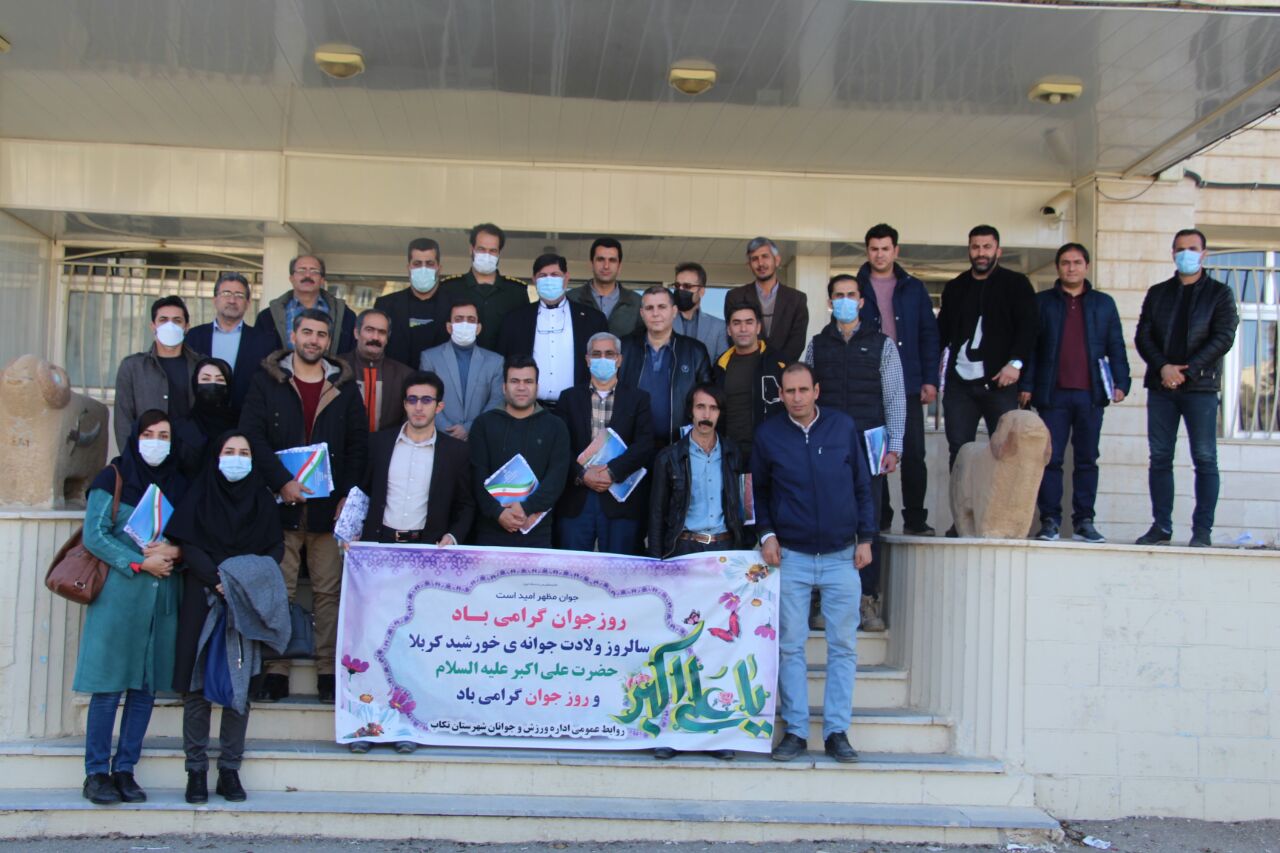 تجلیل فرماندار تکاب از روسای هیات های ورزشی  به مناسبت روز جوان