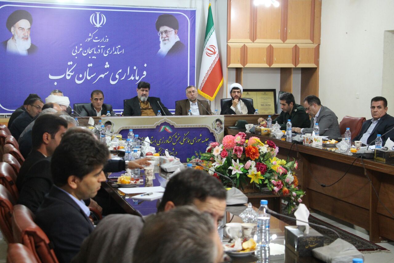 جلسه شورای هماهنگی بخش کشاورزی آذربایجان غربی در تکاب برگزارشد + تصاویر