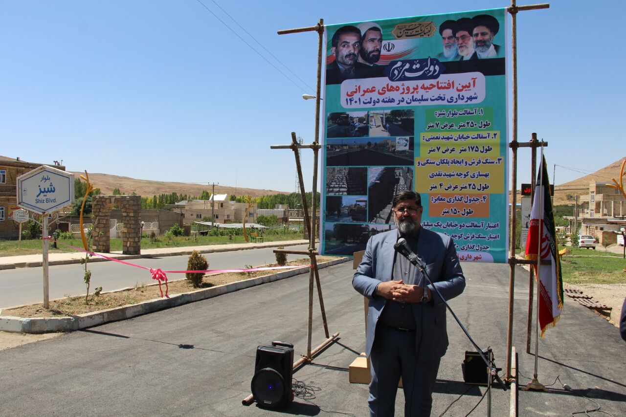 افتتاح و کلنگ زنی 73 طرح توسعه ای ارمغان دولت سیزدهم برای تکاب