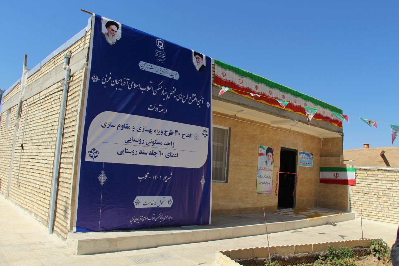 افتتاح و کلنگ زنی 73 طرح توسعه ای ارمغان دولت سیزدهم برای تکاب