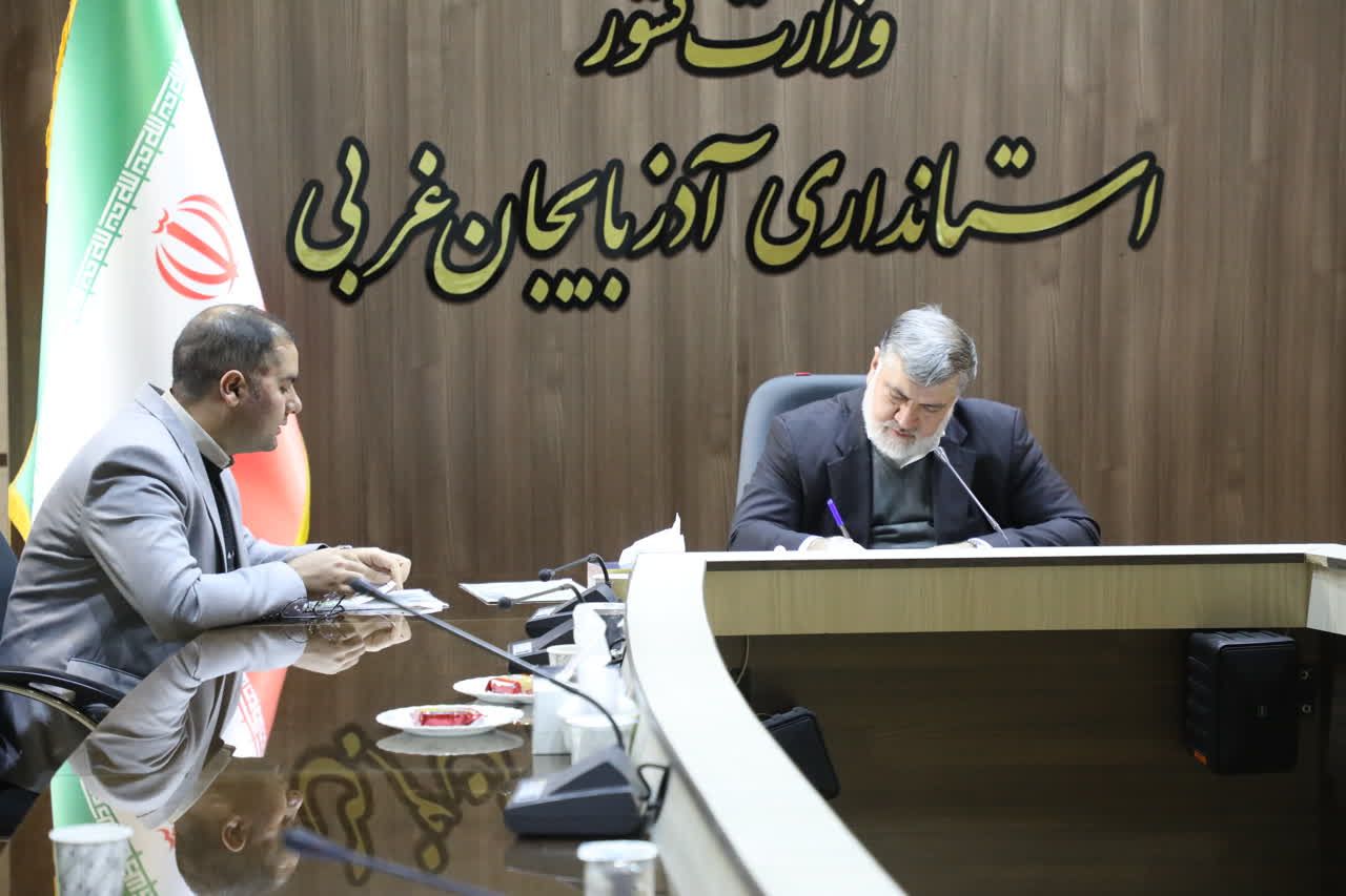 ملاقات مردمی استاندار آذربایجان غربی