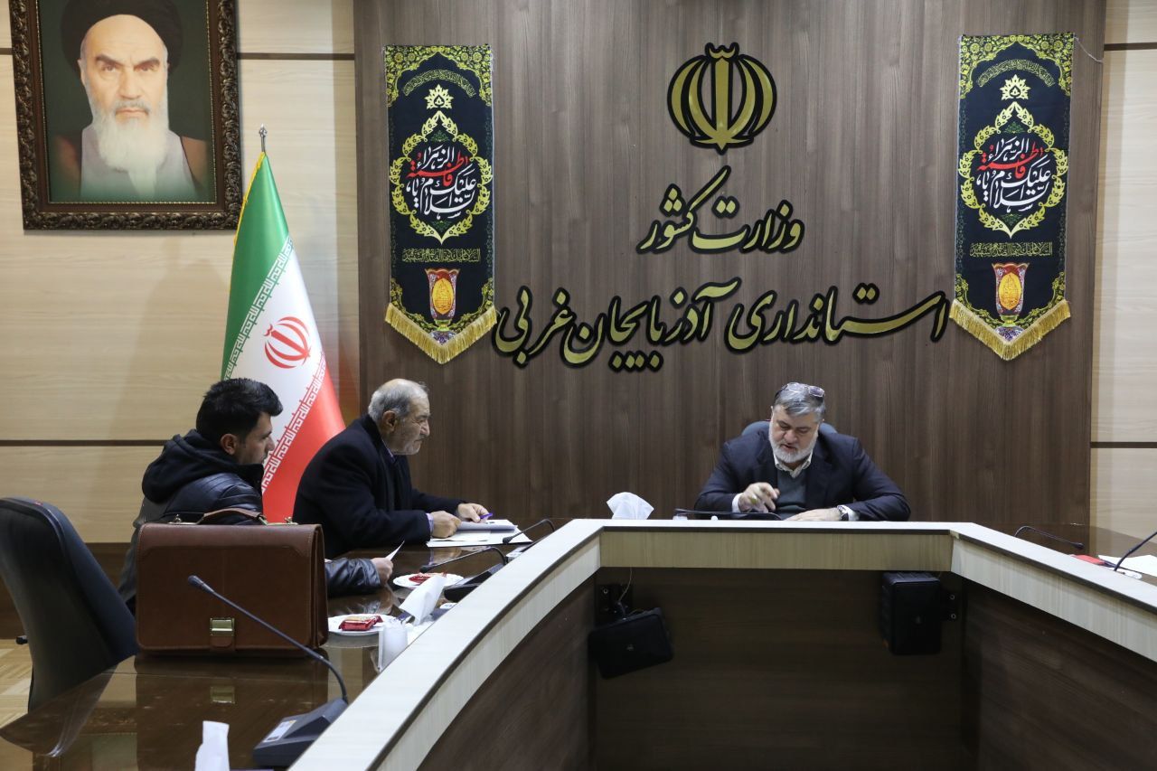 ملاقات مردمی استاندار آذربایجان غربی